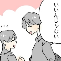 夫も背中を押した、野球体験入部の悲劇｜スポ少を辞めた本当の理由