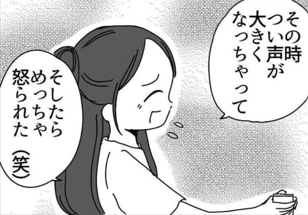 産後に失意のどん底に突き落とされた実母からの言葉…すれ違いで親子の絶縁に至った話