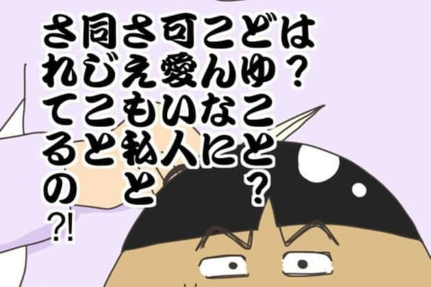 【危険信号】彼氏の美人元カノからの警告「やめた方がいい」…だけど、私はすでに泥沼の中
