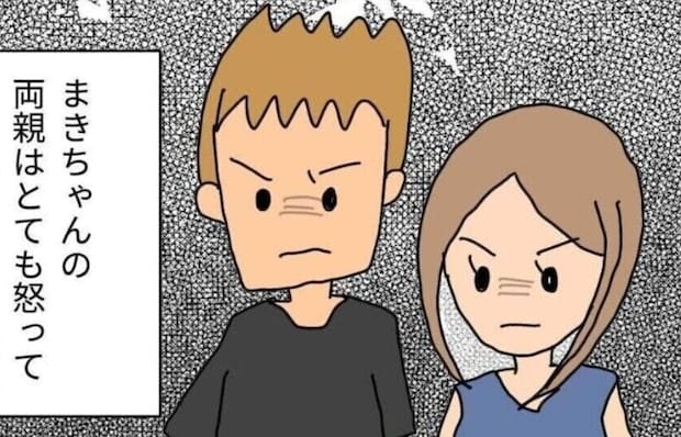 いじめ加害者の逃げ得を許さないために、相手の態度を変えさせた「スマホ1つでできる対処法」