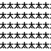 見つけられたら集中力がお化け級！ 「大」の中に潜む「太」はどこ？ 【1文字だけ違う】漢字間違い探しで脳トレ、何秒で見つか
