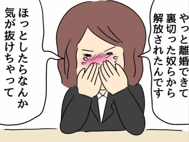 女の直感を信じて最終通告！「知らなかった」と被害者ぶる不倫女を許さない