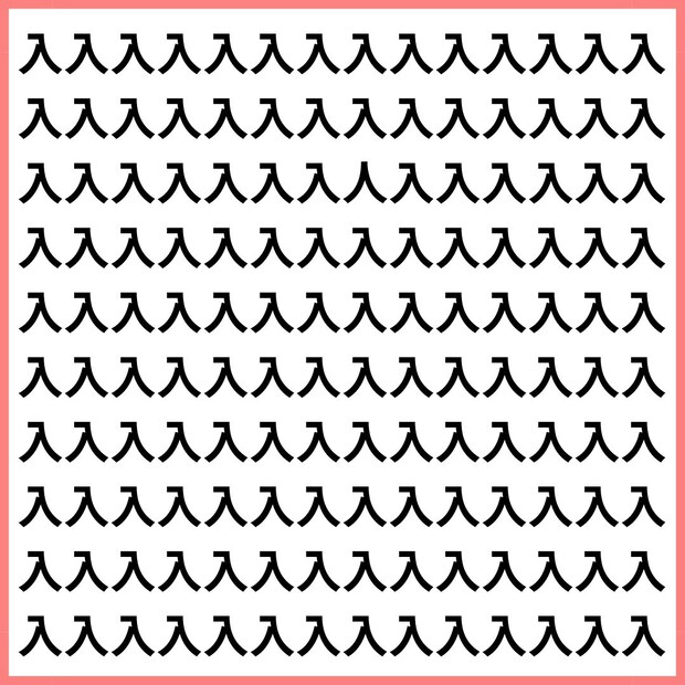 【IQ120の壁】5秒で見つけたら天才!【1文字だけ違う】漢字間違い探しで脳トレ、何秒で見つかる?