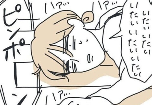 デートに向かう途中で突然始まった生理痛!SOSを求めて駆けつけてくれたのは?