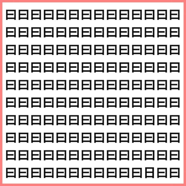 【脳がバグる】横長か縦長か！？ 「曰」と「日」のわずかな差が見抜けるか？【1文字だけ違う】漢字間違い探しで脳トレ、何秒で