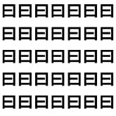 【脳がバグる】横長か縦長か！？ 「曰」と「日」のわずかな差が見抜けるか？【1文字だけ違う】漢字間違い探しで脳トレ、何秒で