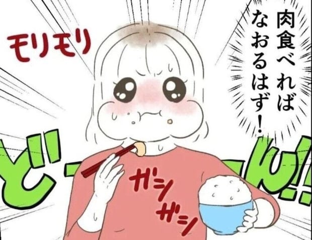油断は禁物！5分焼いても不十分「ホルモンの食中毒」に遭った体験漫画