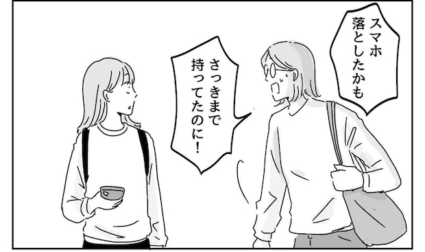 さすがにヤバい！もの忘れがひどすぎて、3秒後の自分にゾッとする…中学生の娘からもツッコミの嵐