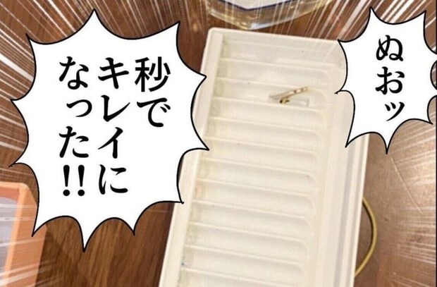 クレヨンの箱がピッカピカ!家にあるもので汚れが楽オチ【ライフハック】