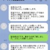 幼稚園PTAが無理…入園したてで「逃げ転園」は甘え？役員回避のリアルと代償