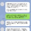 毒親っぷりは健在！「浮気離婚」から10年…再会した母の"身勝手な言い分"に絶句