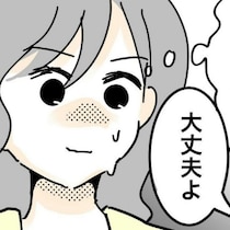 トントン拍子で入部決定…不安な私を救ったのは？｜スポ少を辞めた本当の理由