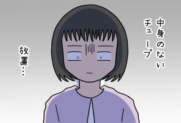 モラハラ夫に搾取され続ける日々…「一緒にいる意味」が見えない妻の闇｜口に出す夫・出さない夫