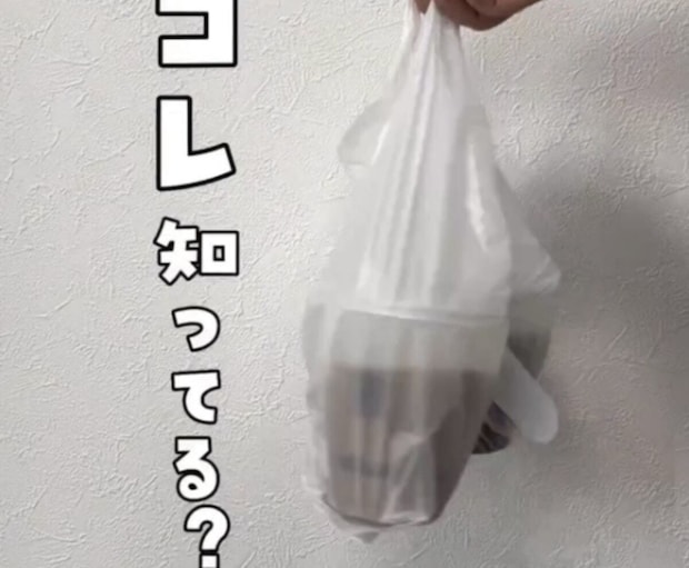 話題のテク続々！ドリンク2本を袋に入れてもこぼれないライフハック！など