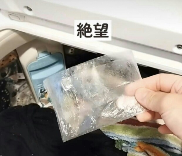 絶望！ティッシュを洗濯してしまった、そんなときに助かるライフハック