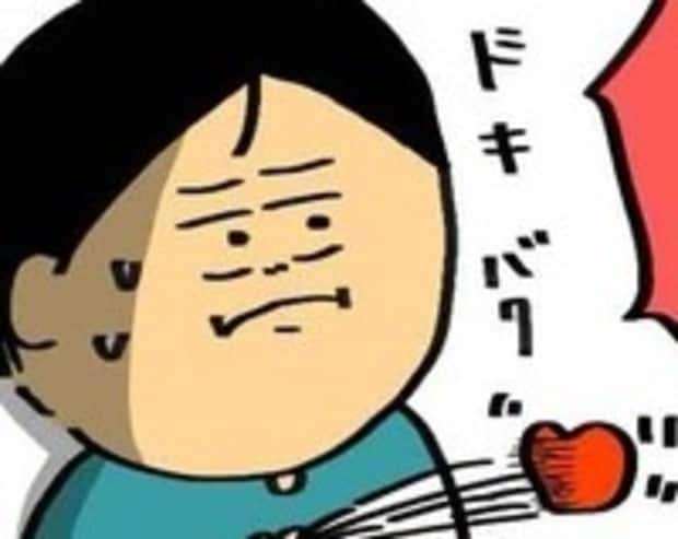 彼氏の実家へ挨拶に…心臓がドキドキ、バクバク｜子どものいない人生を選択した理由