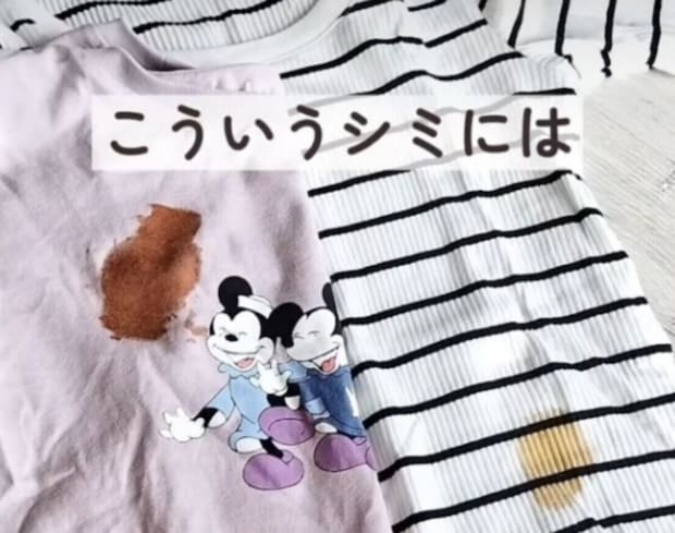 育児にまつわるトラブル解決!服のシミ抜き、上履きを素早く乾かす方法など。ライフハックで解決!