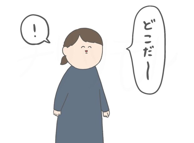 もう負けたっていい!子どもとかくれんぼ、かわいすぎる姿に悶絶するママ