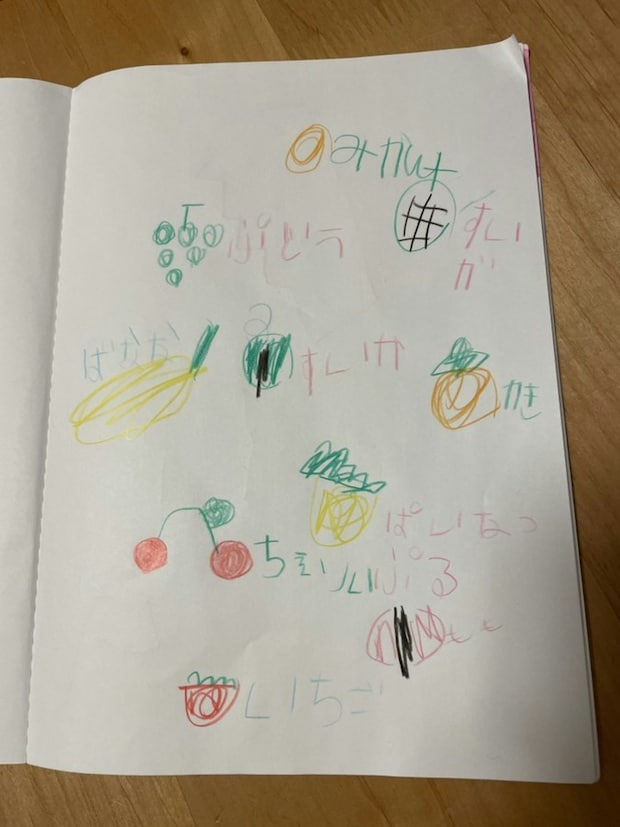 4歳の控えめなお絵描きアピールに「あんたっ」→愛ある投稿に6千いいね「気持ちがかわいい」「えらい子」
