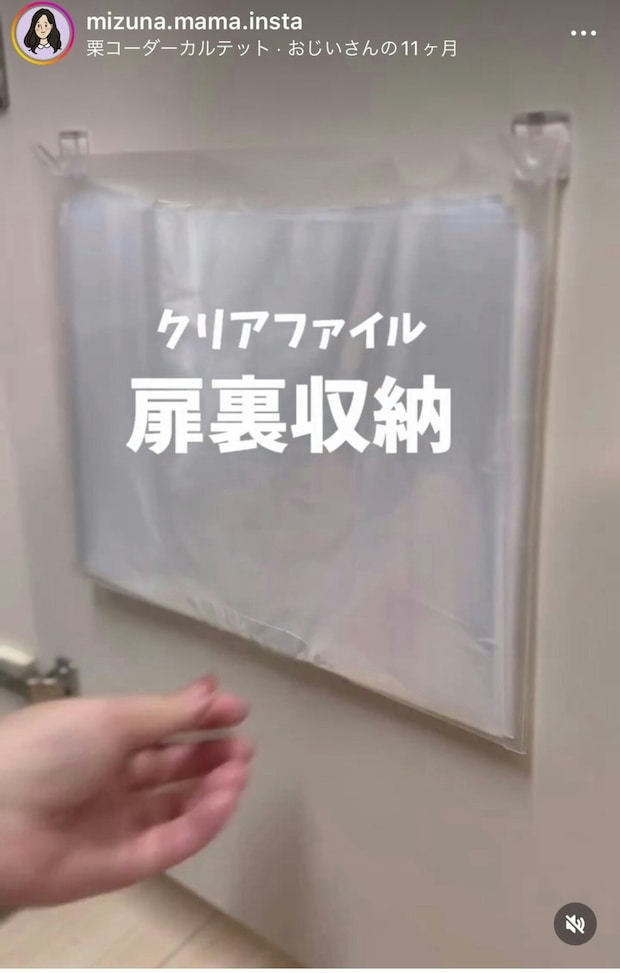 シールをつるんとはがせる!こどもの絵に穴をあけずに飾れる!暮らしに役立つ【ライフハック】