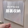 シールをつるんとはがせる！こどもの絵に穴をあけずに飾れる！暮らしに役立つ【ライフハック】