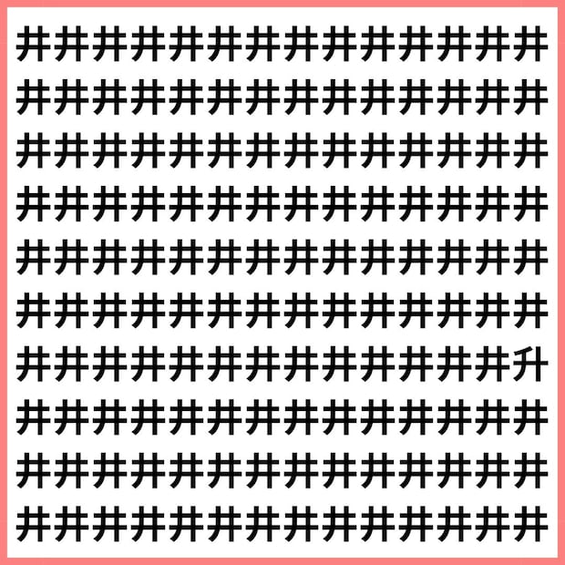 このグリッド迷宮から抜け出せるか?【1文字だけ違う】漢字間違い探しで脳トレ、何秒で見つかる?