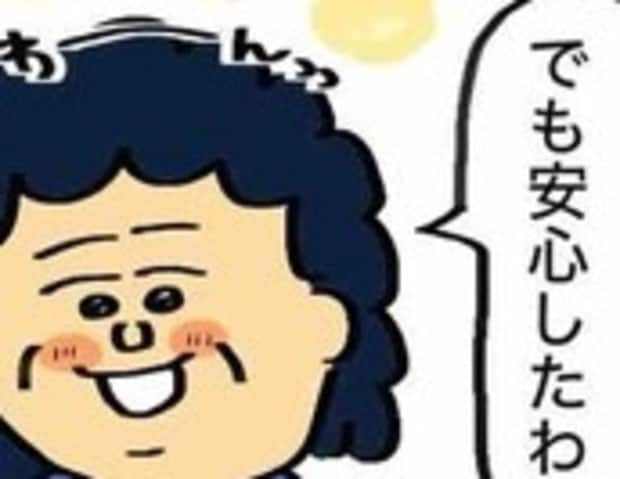 彼氏のお母さんに「孫の顔も見れちゃったりして」と言われて|子どものいない人生を選択した理由