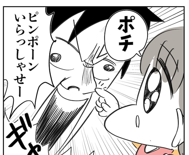 2歳姪にギャグが激ハマり。「寝てるのに勘弁して…！」無限アンコールにおじが打った策