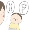 子どもが正直すぎて…「ママもかわいい！」全力で褒めてくれた、最後のひと言