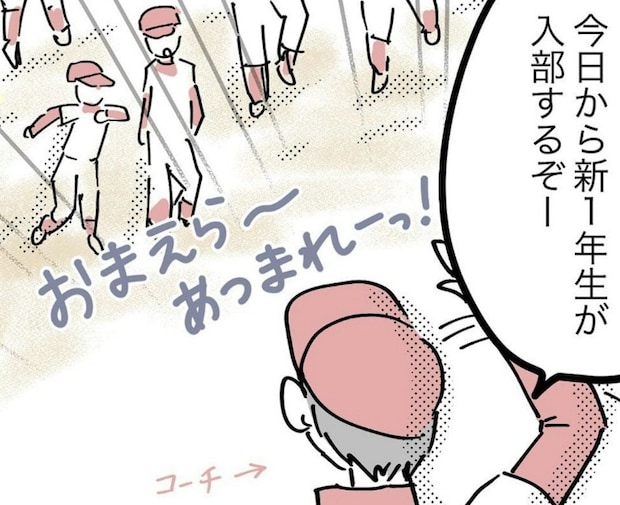 スポ少デビュー！楽しそうな息子と居場所のない母｜スポ少を辞めた本当の理由