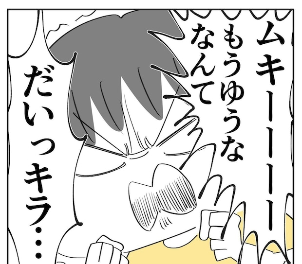 「キライ」は封印。「ララララ…ララララ…」姉とケンカ中に約束を守る妹の姿が愛おしい