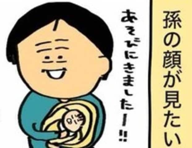 孫の顔が見たい…そう思うのが普通だよね｜子どものいない人生を選択した理由
