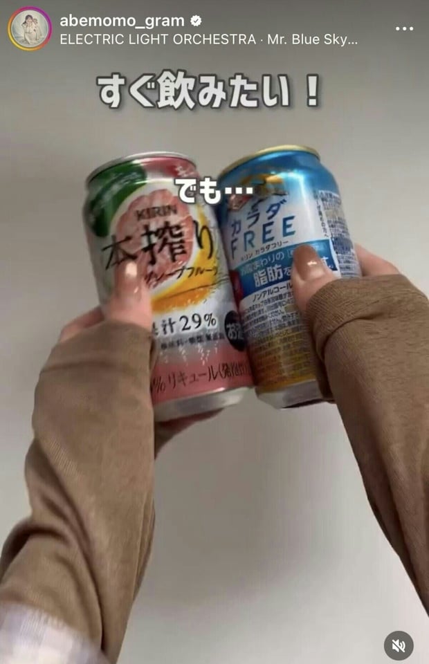 お正月にも使える【裏技】冷えてない缶ビール・チューハイ等を「10分で冷やす」ライフハック