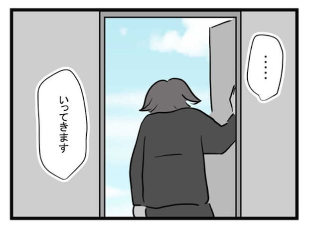 年収1000万エリート夫が「ゴミ屋敷」に堕ちた…モラハラ離婚の代償｜極論被害妄想夫#65