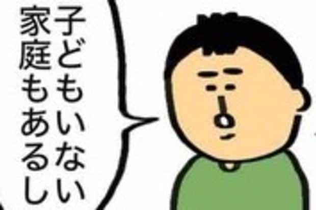 はっきり否定!今はいろいろな生き方がある、子どもいない家庭もある|子どものいない人生を選択した理由