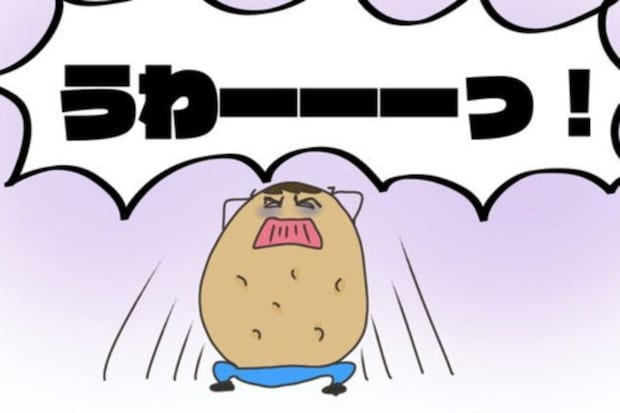 「もう限界?」浮気男との未来 vs. 新しい恋。私が選ぶべき道とは…