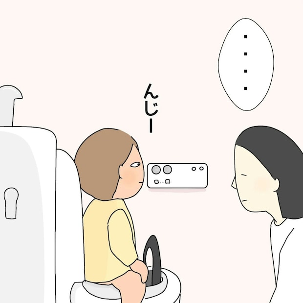 ひらがな猛勉強中の息子。トイレで見つけた「ある言葉」に大爆笑