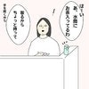 「届くんだ！」息子の変化に驚愕。早すぎる成長にママの心が震える