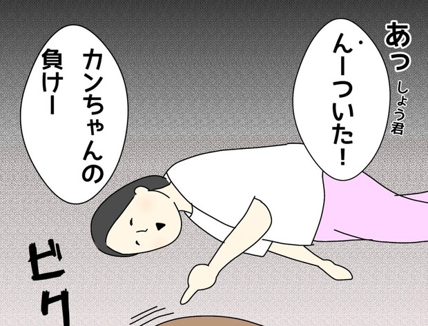 うっかり勝てば大惨事。息子とのしりとり、勝敗を操るママの奮闘