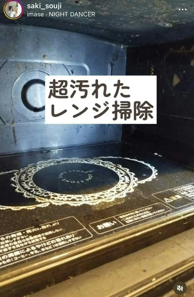 【大掃除】レンジの3大汚れを網羅!→放置していた汚れが「スルッ」と落ちる徹底お掃除テク3選