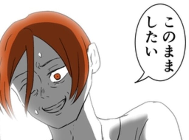 「ゴムなしでしよ？」結婚を焦る10歳差彼氏が仕掛けた、デキ婚狙いの“危険なサイン”｜婚約者は既婚者でした