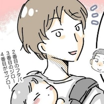 自己紹介で絶望…私だけが「よそ者」だった｜スポ少を辞めた本当の理由