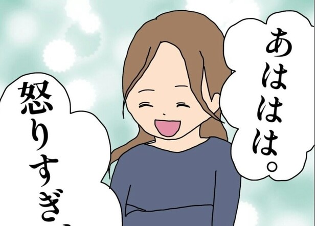 友達のゲーム機を床に投げるわが子を見て「あははは」非常識な親に絶句