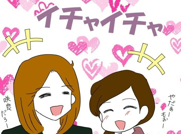 「夫が姉と不倫していた」身内に裏切られた女性が決断した別れ。その衝撃的な末路とは