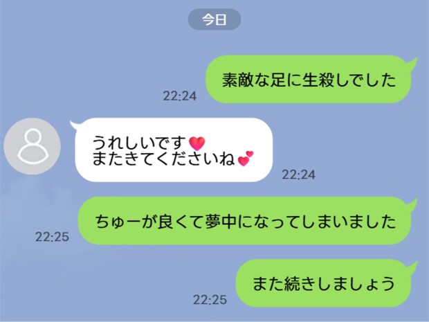 夫の携帯に【セクキャバの証拠】…「もう信じられない」度重なる出張も不安