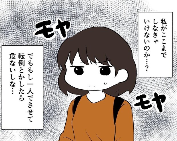 危険すぎる「赤の他人のトイレ介助」引き受けてしまった理由|困っている人を助けたら