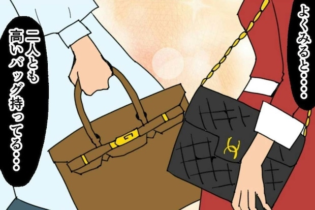 ランチ会で見えた現実!ママ友の服装格差に焦る私|新興住宅地で見栄を張りすぎた話