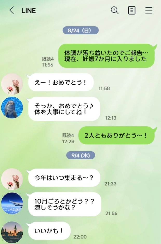 地雷を踏んだ…?グループLINEでの「妊娠報告」を既読スルーされました