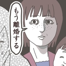 「もう信じることはできない」ネットで裸をばら撒かれた夫に決別宣言｜夫の裸が大公開されてしまった話