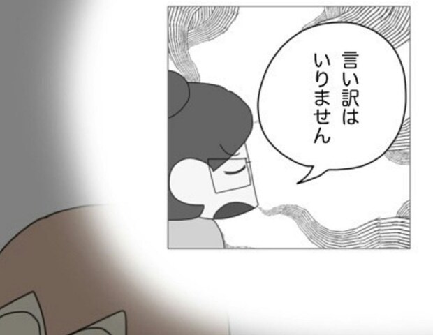 「何も知らないくせに!」散々ひどいことを言われ続けて、悔し涙が止まらない|非常識な人